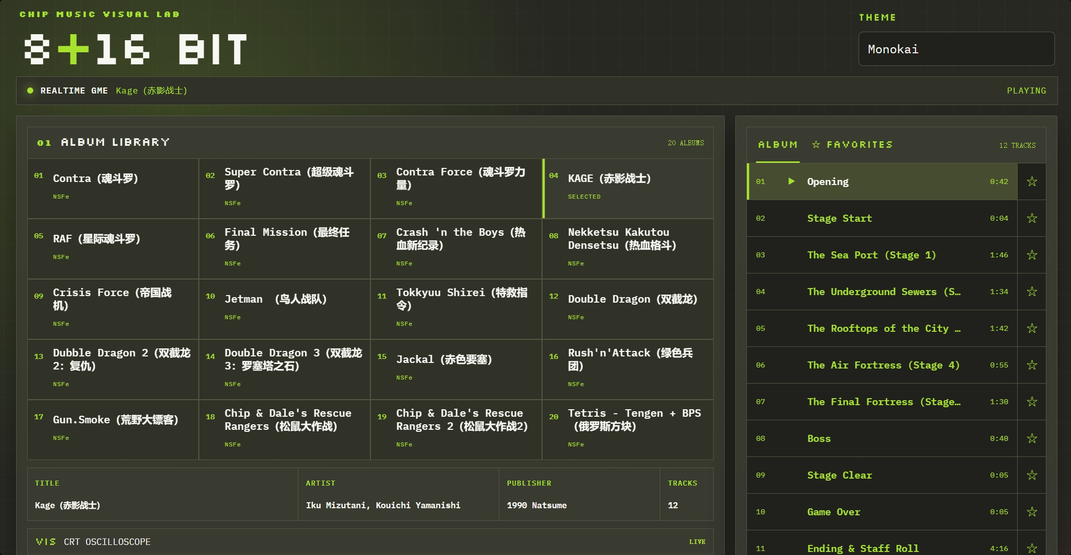 816BitMusic预览